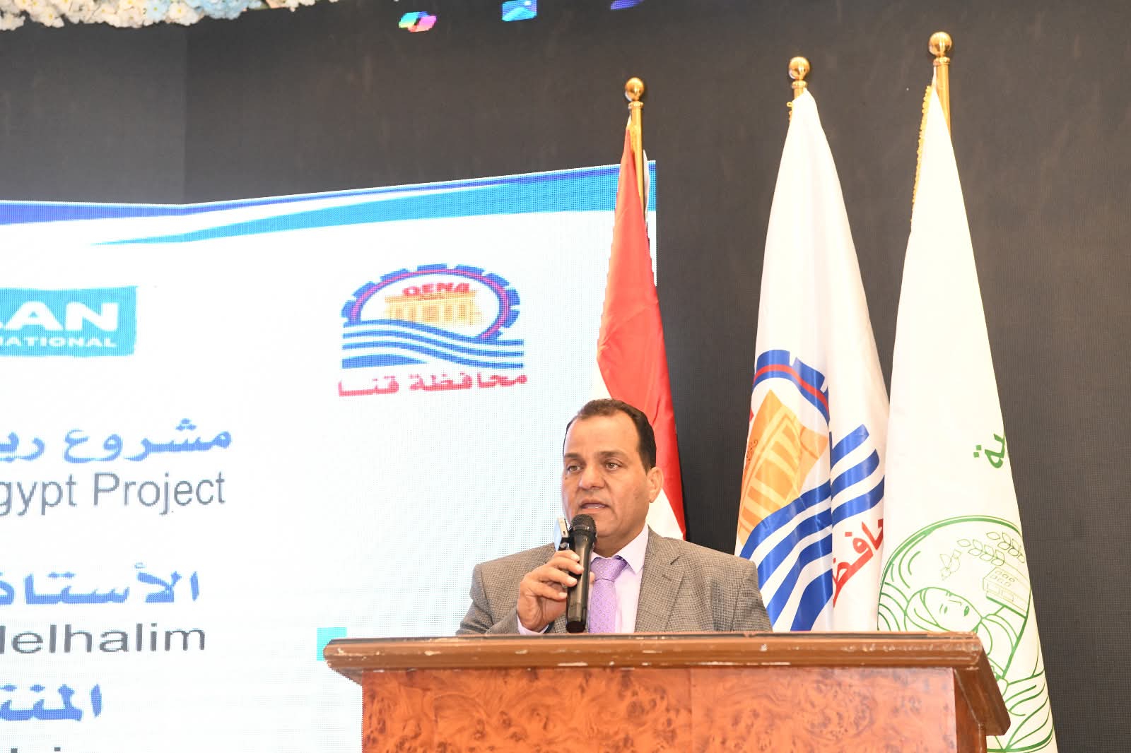 منتدى التمكين الاقتصادي