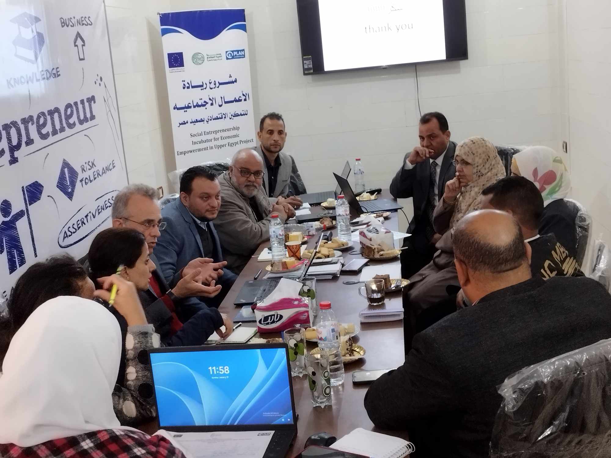 زيارة بلان دنمارك